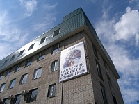 мы переехали